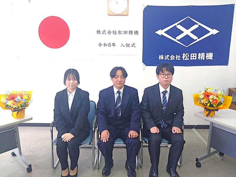 入社式の様子2